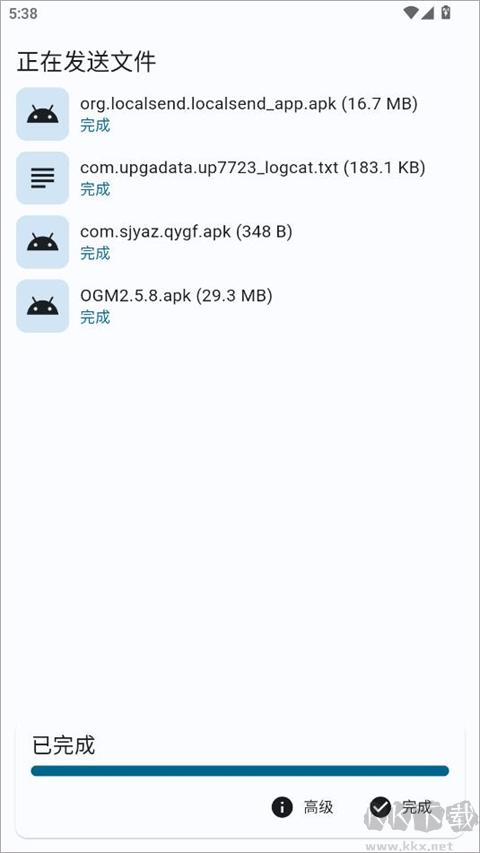 LocalSend最新版