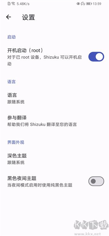 Shizuku最新版