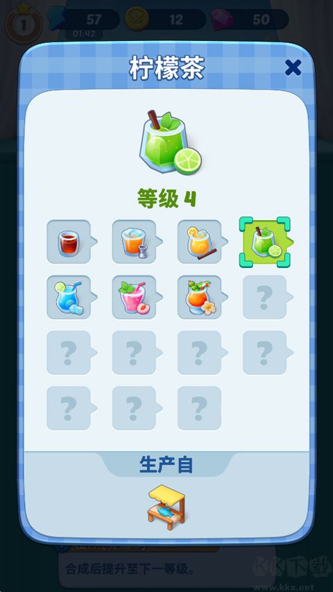 美味旅程