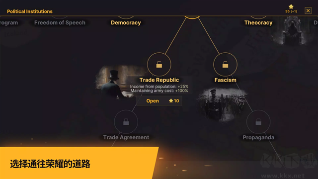 战争警告中文版