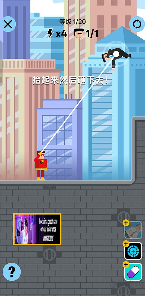 超级英雄联盟2