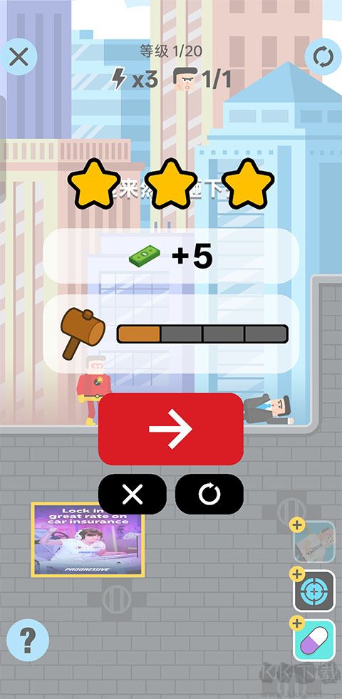 超级英雄联盟2