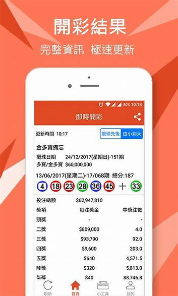 好运彩app苹果版