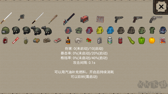 迷你DayZ最新版