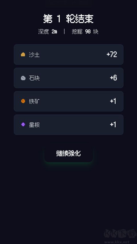 挖穿地球无线资源版