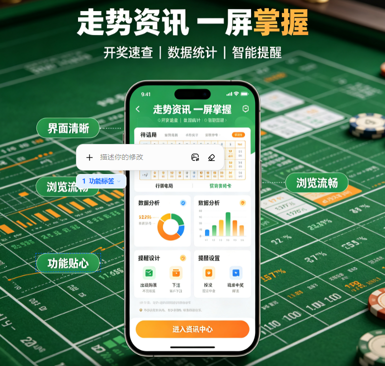 彩集团软件下载-彩集团软件完整版/官方版/最新版-彩集团软件大全