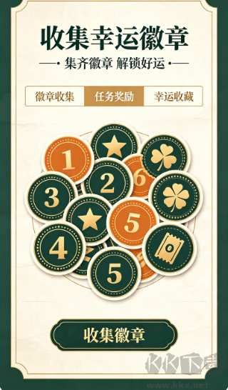金福彩票手机版