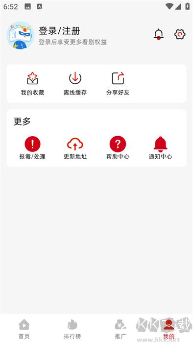 追剧豆app官方版