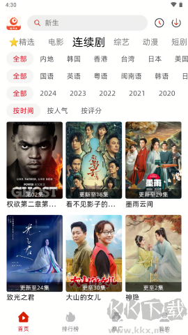 追剧豆app官方版