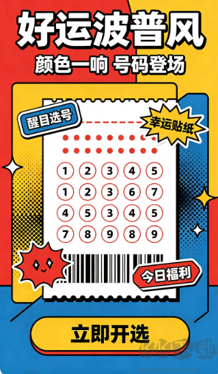 新浪胜负彩最新版