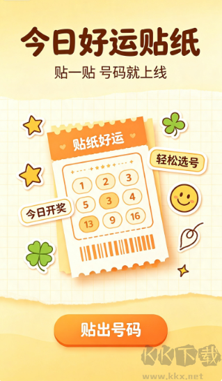 新浪胜负彩最新版