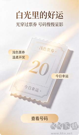 彩票集团正版