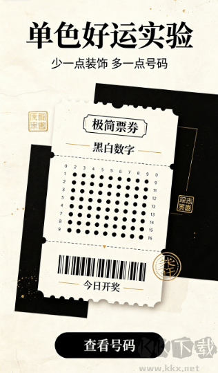 彩票集团正版
