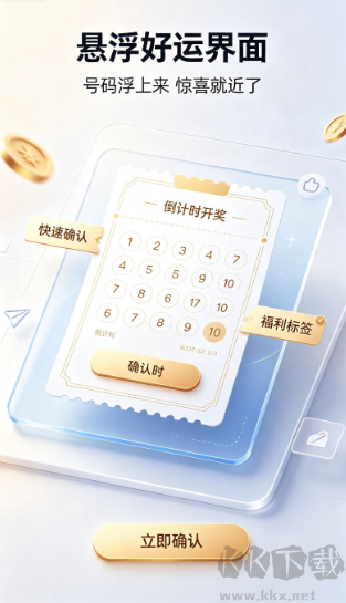 彩票集团正版