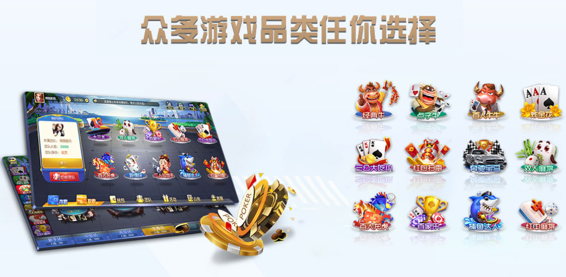 时光娱乐棋牌下载安装-时光娱乐棋牌旧版/最新版/免费版-时光娱乐棋牌不同版本大全