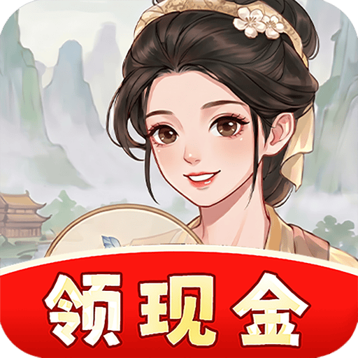回村创业记红包版v1.0.3安卓版