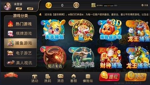 扶摇棋牌