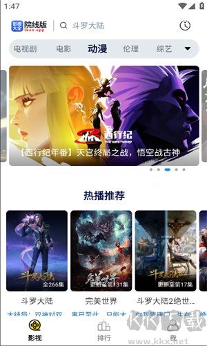 懂得影视官方版