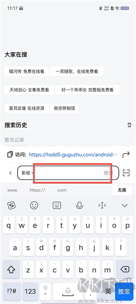小夸搜剧app官方版