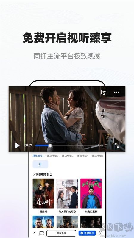 小夸搜剧app官方版