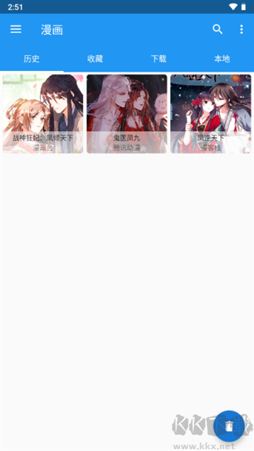 Cimoc漫画app最新版