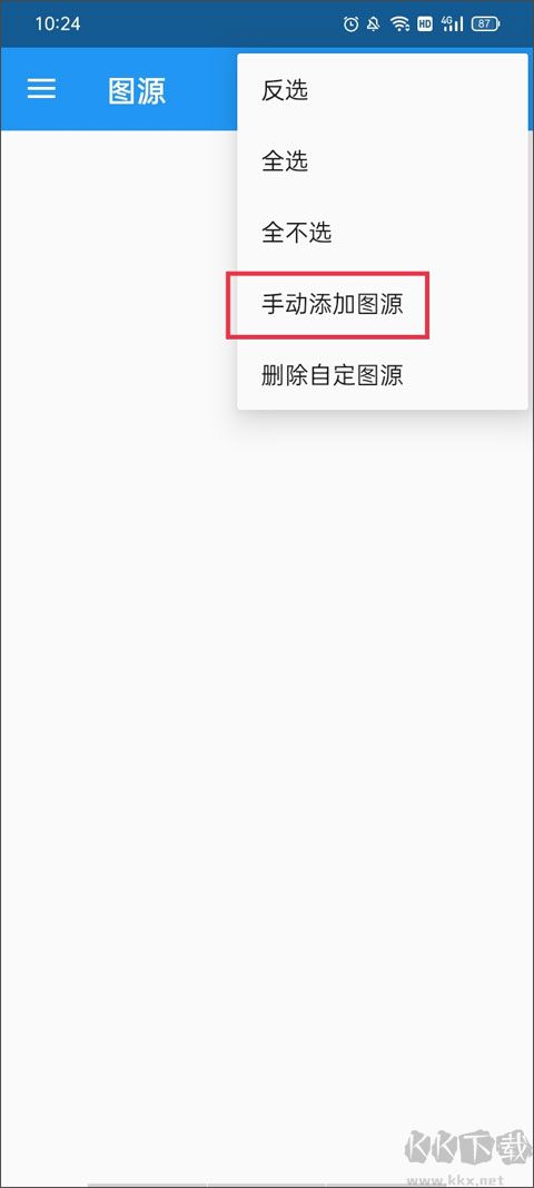 Cimoc漫画app最新版