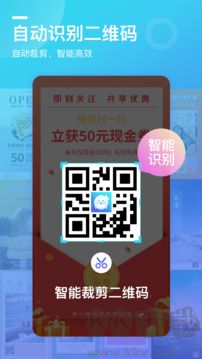 微商海报app