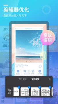 微商海报app
