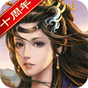 乱世纷争（1折代金免费版）v9.6.12最新版