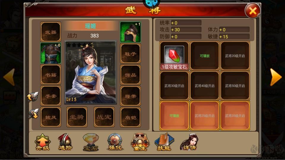 乱世纷争（1折代金免费版）