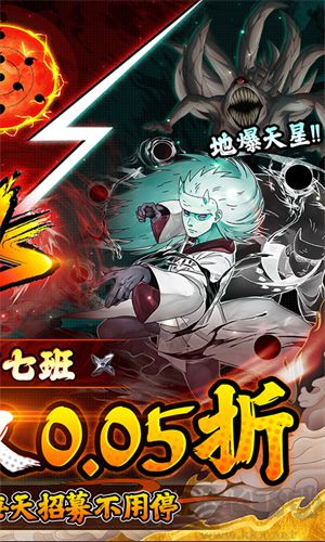 侍忍者福利版