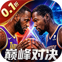 美职篮：绝对巨星最新版v1.5.1