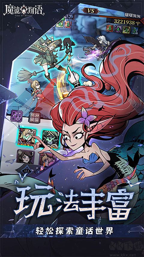 魔镜物语（0.05折打金版）