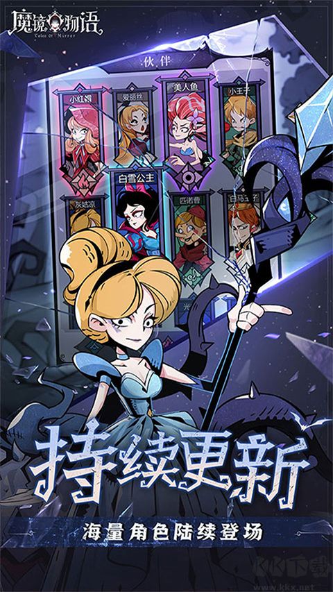 魔镜物语（0.05折打金版）