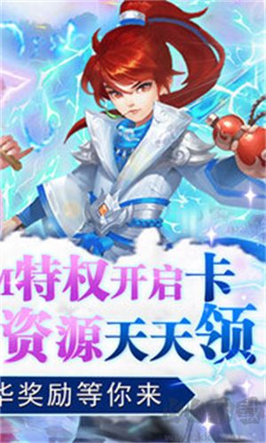 菲狐倚天情缘最新版