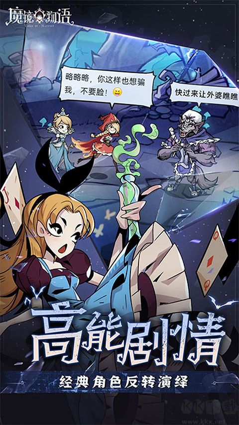 魔镜物语（0.05折打金版）