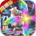名扬沙城官方版10.0.0.55.104