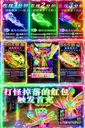 名扬沙城官方版