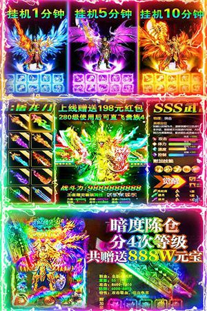 名扬沙城官方版