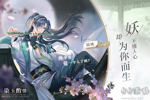 猫之宿约者最新版