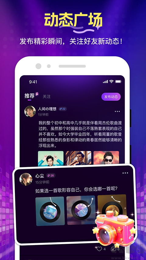花选软件