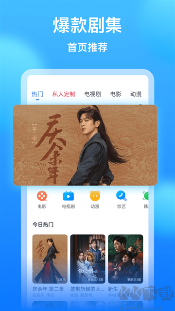 影视大全看看app官方版