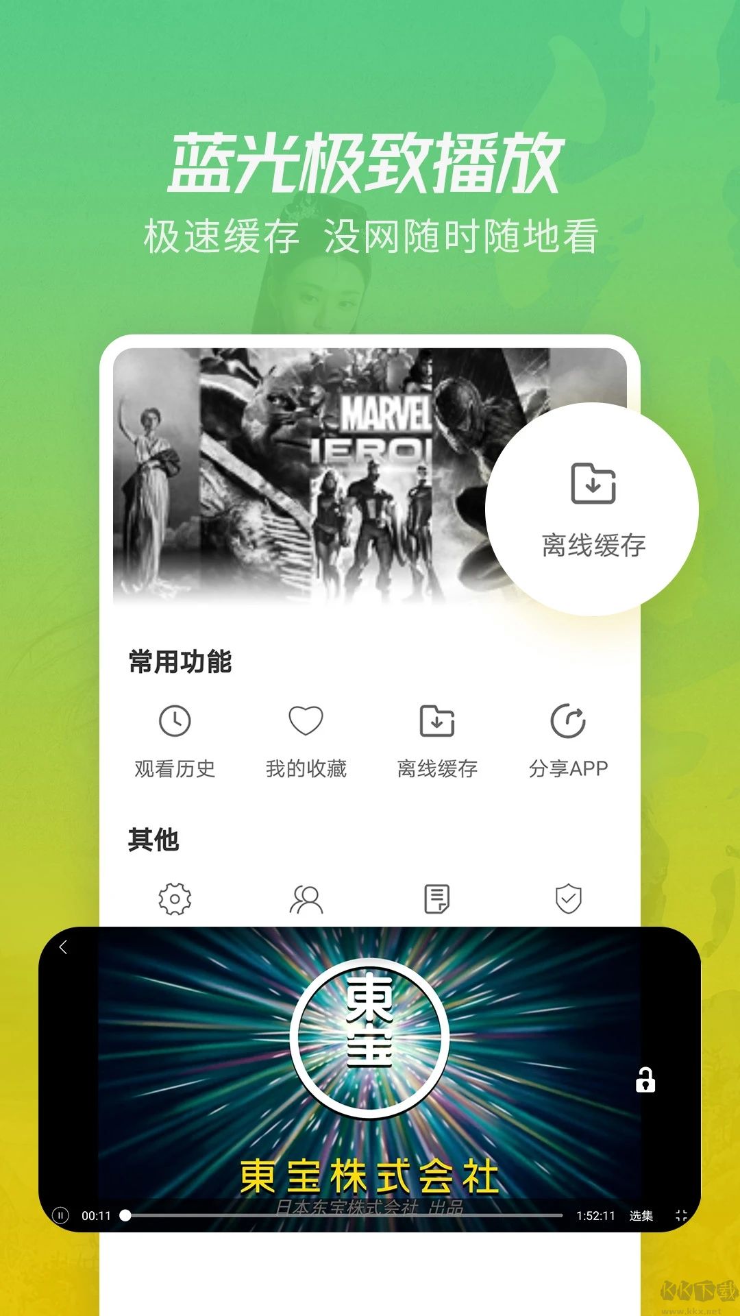 月亮影视大全官方正版