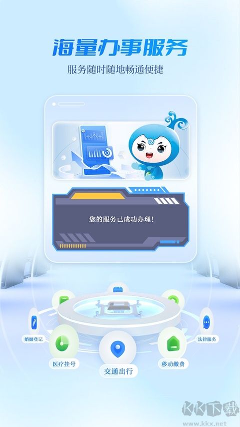 宜人宜宾app