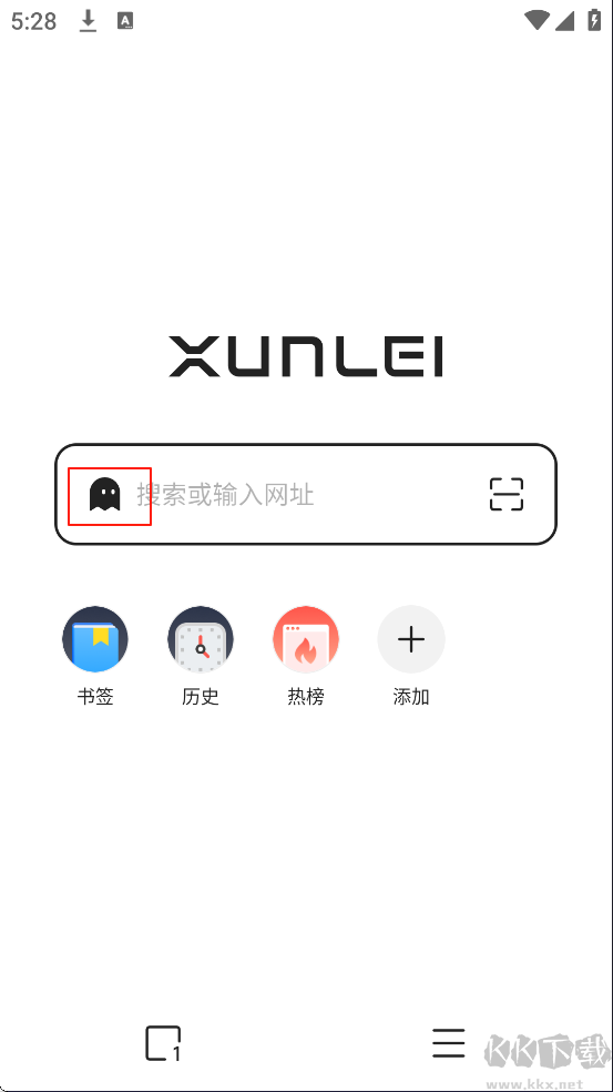 迅雷浏览器app手机版