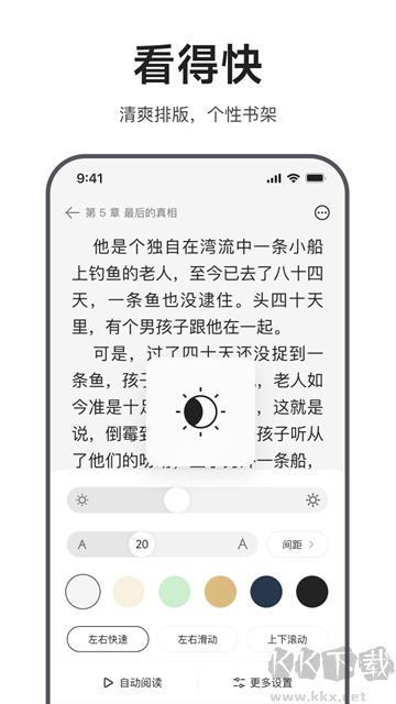 迅雷浏览器app手机版