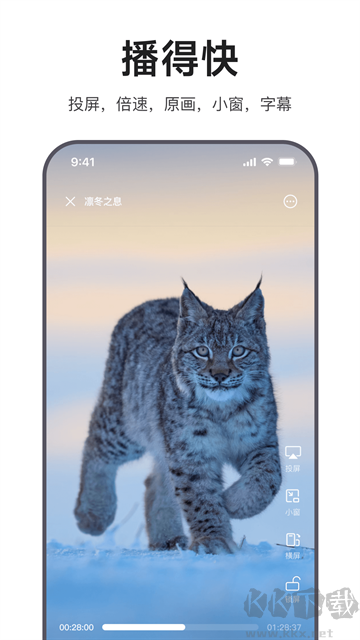 迅雷浏览器app手机版