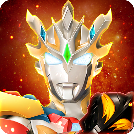 奥特曼宇宙英雄最新版 v20.0.0