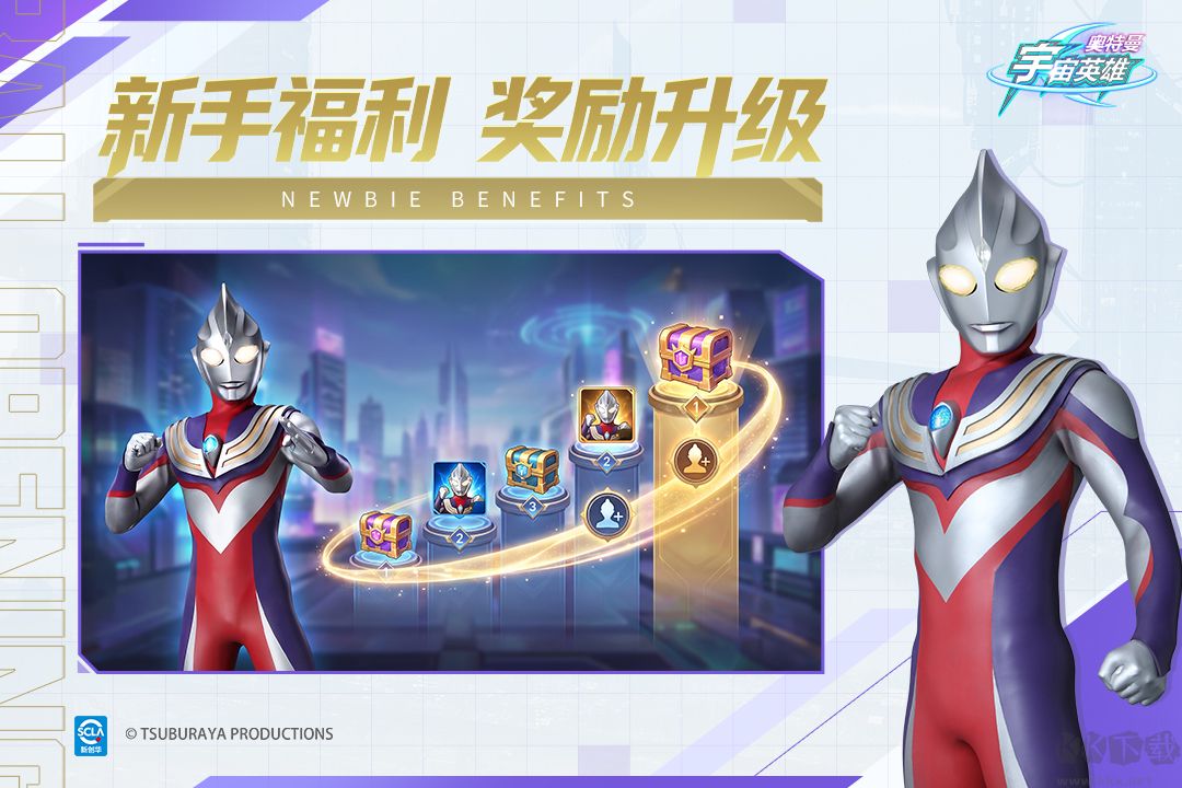 奥特曼宇宙英雄最新版