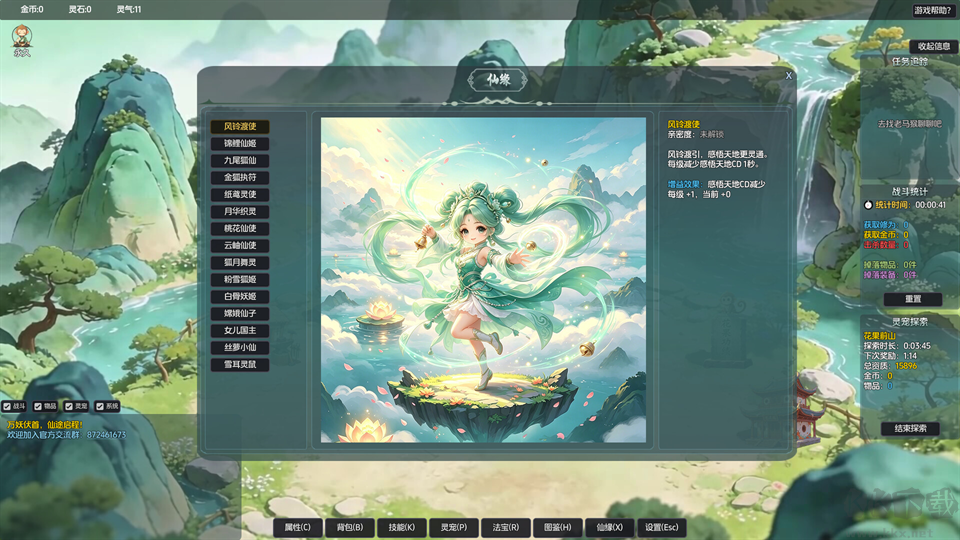 山上那个猴儿最新版